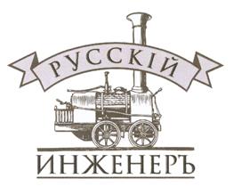Товарный знак №451006, принадлежит организации Общество с ограниченной ответственностью "Новые Инженерные Решения", ОГРН 1075027012158, ИНН 5027126070