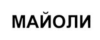 Товарный знак №451152, принадлежит организации Общество с ограниченной ответственностью "Росана", ОГРН 1107746497550, ИНН 7714811180