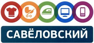 Товарный знак №451304, принадлежит организации Общество с ограниченной ответственностью "Бизнес-Инвестиции", ОГРН 1057747526737, ИНН 7726524575