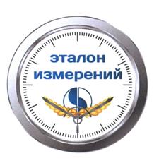 Товарный знак №451310, принадлежит организации Общество с ограниченной ответственностью "Биофизическая аппаратура", ОГРН 1166952056270, ИНН 7713412779