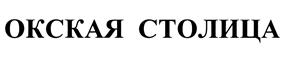 Товарный знак №451395, принадлежит организации Общество с ограниченной ответственностью "Лидер", ОГРН 1115262003658, ИНН 5260299247