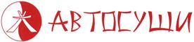 Товарный знак №451427, принадлежит организации Товарищество на вере «Автосуши Франчайзинг и Компания», ОГРН 1246600007224, ИНН 6678135327