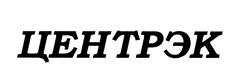 Товарный знак №451668, принадлежит организации Акционерное общество "Научно-исследовательский и конструкторский институт монтажной технологии - Атомстрой", ОГРН 5087746235836, ИНН 7715719854