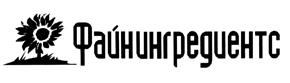 Товарный знак №451788, принадлежит организации Акционерное общество "Файн Ингредиентс", ОГРН 1047855182319, ИНН 7841307995