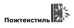 Товарный знак №451810, принадлежит организации Общество с ограниченной ответственностью Компания "Спотви", ОГРН 1107746479060, ИНН 7718810283