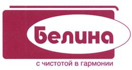 Товарный знак №451858, принадлежит организации Общество с ограниченной ответственностью "АСТУМЛАЙТ", ОГРН 1107746290410, ИНН 7727716103