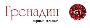 Товарный знак №451929, принадлежит ИП Безпрозванных Алина Адильевна, ОГРНИП 314774604101720, ИНН 90100324630