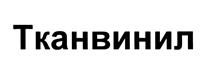 Товарный знак №452056, принадлежит организации Общество с ограниченной ответственностью "Торговый Дом "Пролетарский Труд", ОГРН 1057811844661, ИНН 7810034258