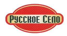 Товарный знак №452109, принадлежит организации Общество с ограниченной ответственностью "Консервный завод Русский", ОГРН 1072641002675, ИНН 2612019668