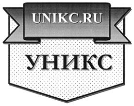 Товарный знак №452301, принадлежит организации Общество с ограниченной ответственностью "Котлосервис", ОГРН 1093254008649, ИНН 3250512470