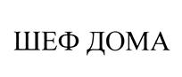 Товарный знак №452376, принадлежит организации Общество с ограниченной ответственностью "ВОСТОК-ЗАПАД КОНСАЛТИНГ", ОГРН 1027700111922, ИНН 7712090920