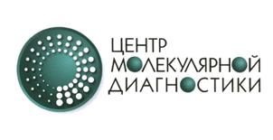 Товарный знак №452421, принадлежит организации Общество с ограниченной ответственностью «Клиника Центра Молекулярной Диагностики», ОГРН 1063808145070, ИНН 3808142058