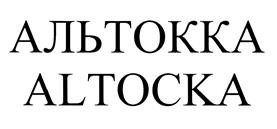 Товарный знак №452560, принадлежит организации Общество с ограниченной ответственностью "АРТЕЛЬЕ", ОГРН 1047796189000, ИНН 7703514387