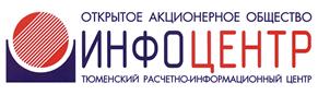 Товарный знак №452602, принадлежит организации Акционерное общество "Тюменский расчетно-информационный центр", ОГРН 1037200638848, ИНН 7204059654