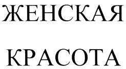 Товарный знак №452626, принадлежит организации Общество с ограниченной ответственностью "МИР ОФИСА", ОГРН 1095837000731, ИНН 5837039933