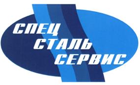 Товарный знак №452858, принадлежит организации Акционерное общество "Специальные стали и сплавы", ОГРН 1097746608079, ИНН 7708706188
