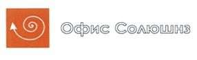 Товарный знак №452985, принадлежит организации Общество с ограниченной ответственностью "Офис Солюшнз", ОГРН 1027739493990, ИНН 7728150082