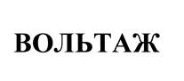 Товарный знак №453248, принадлежит организации Общество с ограниченной ответственностью "АТМ", ОГРН 1087746949377, ИНН 7727658638
