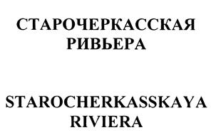 Товарный знак №453383, принадлежит организации Общество с ограниченной ответственностью "Азово-Донская девелоперская компания", ОГРН 1056167064084, ИНН 6167083164