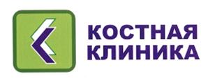 Товарный знак №453388, принадлежит организации Общество с ограниченной ответственностью "ЦЕНТР КОСТНО-СУСТАВНОЙ ПАТОЛОГИИ", ОГРН 1021000507362, ИНН 1001138980