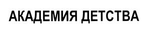 Товарный знак №453495, принадлежит организации Общество с ограниченной ответственностью "ТСА Логистика", ОГРН 1107746009887, ИНН 7722706542