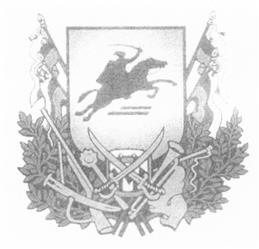 Товарный знак №453507, принадлежит организации Общество с ограниченной ответственностью "Перспектива", ОГРН 1087422001413, ИНН 7422042925