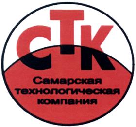 Товарный знак №453577, принадлежит организации Общество с ограниченной ответственностью "ТПК "Композит", ОГРН 1097746574342, ИНН 7720667898