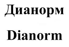 Товарный знак №453593, принадлежит организации Общество с ограниченной ответственностью "Майлдберри", ОГРН 1027739230309, ИНН 7713238915