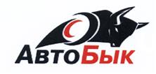 Товарный знак №453677, принадлежит организации Общество с ограниченной ответственностью "АвтоСтар", ОГРН 1037842011690, ИНН 7820039583