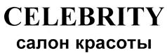 Товарный знак №453775, принадлежит ИП Воронин Сергей Валентинович, ОГРНИП 315774600413610, ИНН 770406525852