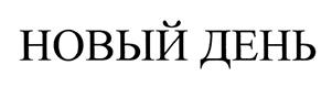 Товарный знак №453933, принадлежит организации Общество с ограниченной ответственностью "Тамерлан", ОГРН 1023402635783, ИНН 3442050010