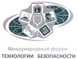 Товарный знак №454010, принадлежит организации Общество с ограниченной ответственностью "ГРОТЕК", ОГРН 1027700513389, ИНН 7712023924