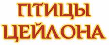 Товарный знак №454170, принадлежит организации Общество с ограниченной ответственностью "Торговый дом "РУБИН", ОГРН 1197847213706, ИНН 7838088609