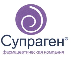 Товарный знак №454259, принадлежит организации Общество с ограниченной ответственностью "СупраГен", ОГРН 1087746542267, ИНН 7733653500