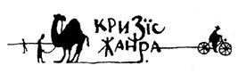 Товарный знак №454468, принадлежит организации Общество с ограниченной ответственностью "Лиатон", ОГРН 1057746542963, ИНН 7718542806