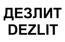 Товарный знак №454659, принадлежит организации Общество с ограниченной ответственностью "Химинтел", ОГРН 1197746229174, ИНН 7716934886