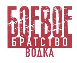 Товарный знак №454696, принадлежит организации Общество с ограниченной ответственностью "Золотая гвардия", ОГРН 1167746478382, ИНН 9701040551
