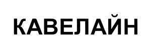 Товарный знак №454738, принадлежит организации Общество с ограниченной ответственностью "Геонек-Сиб", ОГРН 1025401502906, ИНН 5404188660