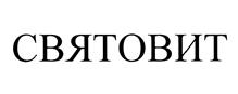 Товарный знак №454856, принадлежит организации Общество с ограниченной ответственностью Частное охранное предприятие "Митра", ОГРН 1095032003670, ИНН 5032205257