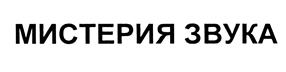 Товарный знак №454945, принадлежит ИП Скрастин Александр Оскарович, ОГРНИП 308774636000828, ИНН 772365193302