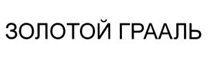 Товарный знак №454953, принадлежит организации Общество с ограниченной ответственностью "Лолинга", ОГРН 1035010202281, ИНН 5050032864
