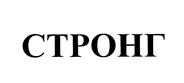 Товарный знак №455127, принадлежит организации Общество с ограниченной ответственностью "АСОС", ОГРН 1055013601719, ИНН 5016012770