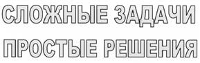 Товарный знак №455199, принадлежит организации Общество с ограниченной ответственностью "Инжиниринговый центр ГОЧС", ОГРН 1107746530792, ИНН 7706739702