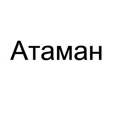 Товарный знак №455283, принадлежит организации Общество с ограниченной ответственностью "Московская чайная фабрика", ОГРН 1027700037573, ИНН 7722146516
