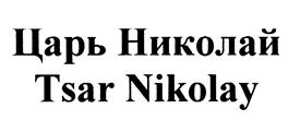 Товарный знак №455306, принадлежит ИП Басков Николай Викторович, ОГРНИП 304770000320154, ИНН 773109557776