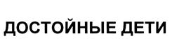Товарный знак №455450, принадлежит ИП Агафонов Антон Владимирович, ОГРНИП 313774611900144, ИНН 501850558691