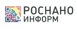 Товарный знак №455618, принадлежит организации Общество с ограниченной ответственностью "Управляющая компания "РОСНАНО", ОГРН 5137746180743, ИНН 7728864753