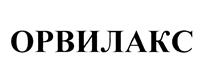 Товарный знак №455918, принадлежит организации Акционерное общество "Медико-биологический научно-производственный комплекс "Цитомед", ОГРН 1037843009577, ИНН 4700000042