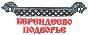 Товарный знак №456009, принадлежит организации Общество с ограниченной ответственностью "МАСТЕРСКАЯ ПОДАРКОВ", ОГРН 1027601054898, ИНН 7622009876