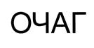 Товарный знак №456049, принадлежит организации Общество с ограниченной ответственностью "Торговый дом", ОГРН 1075262009866, ИНН 5262211294